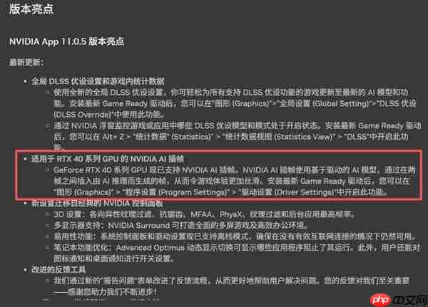 显卡驱动需要频繁更新吗：到底什么时候应该更新驱动