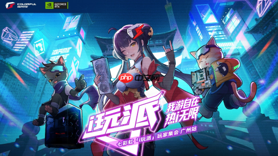 七彩虹i玩派线上福利特惠：购买显卡晒单可得3A游戏、京东E卡