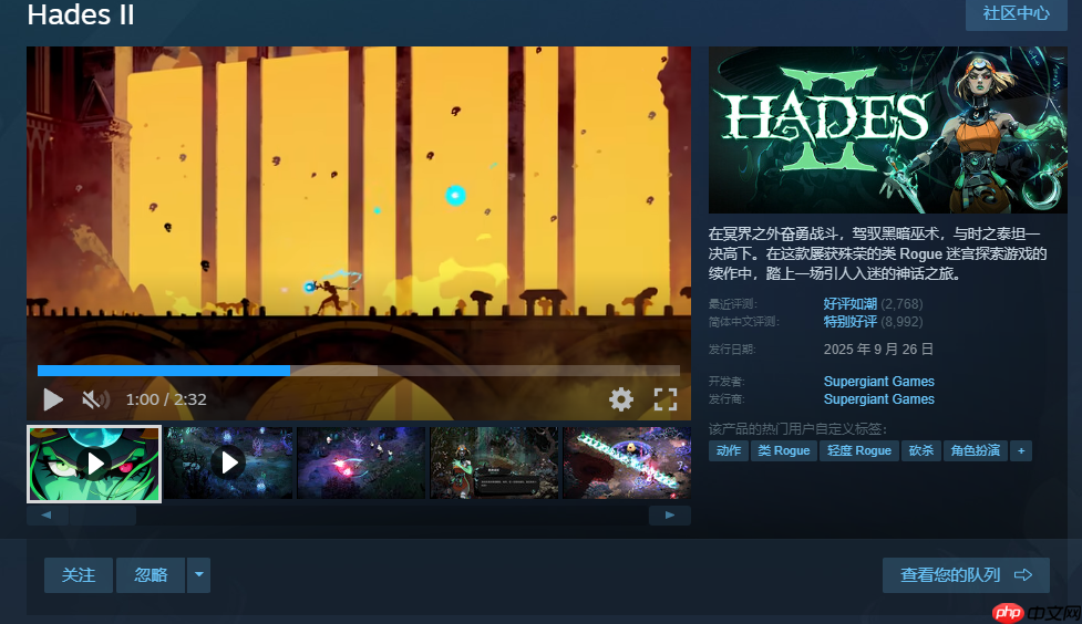 一致好评！《哈迪斯2》Steam近期评测升至好评如潮！