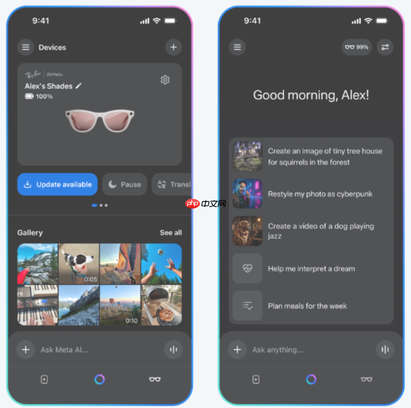 Meta 推出 AI 视频生成平台 Vibes