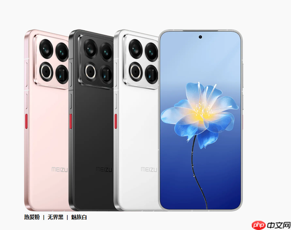 曝魅族新机将搭载高通骁龙8 gen 5平台 又是新旗舰？