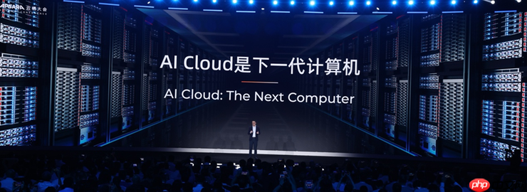 阿里吴泳铭最新演讲：实现超级人工智能ASI的三个阶段