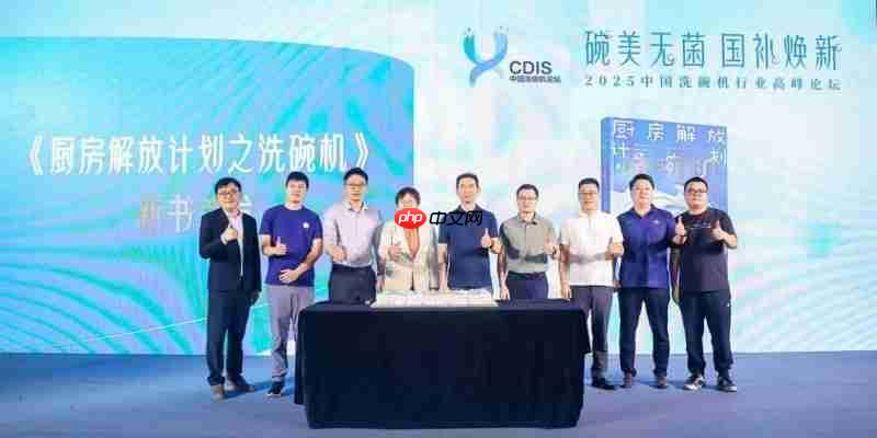 洗碗机普及迎来攻坚战，行业探寻市场爆发“黄金拐点”