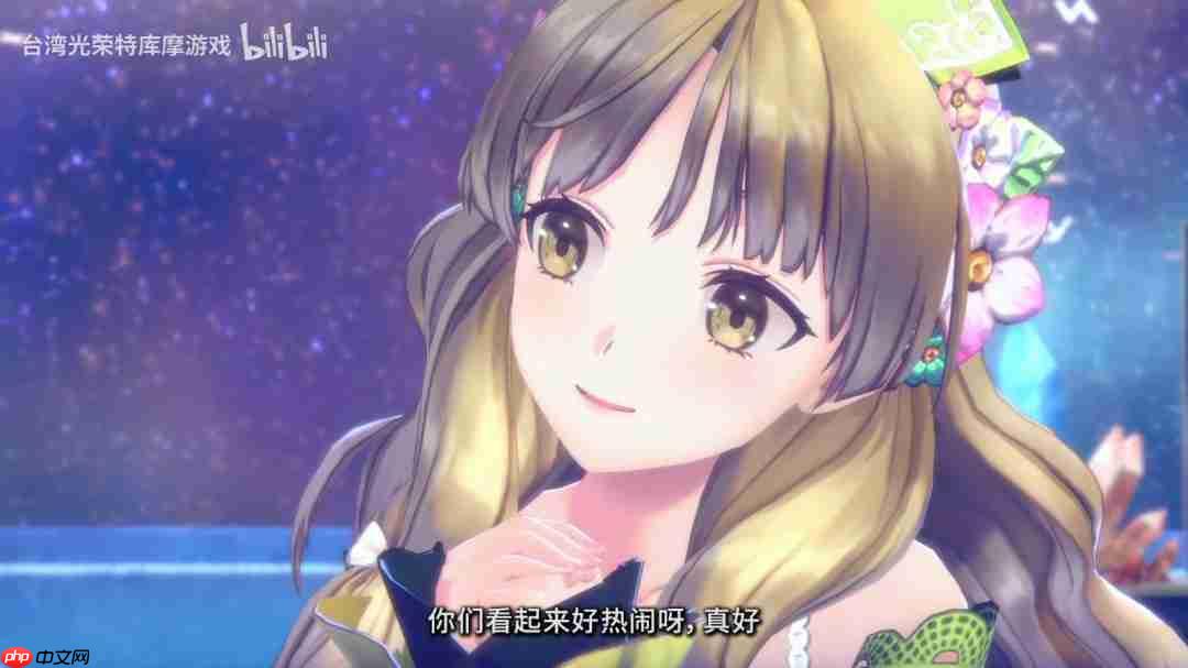 《蕾斯莱莉娅娜的炼金工房》正式上线！发售PV公开