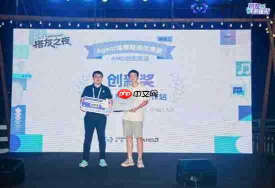 2025魔搭社区MCP&Agent挑战赛落幕:20支进入决赛的团队角逐AMD创新赛道,端侧智能体应用百花齐放