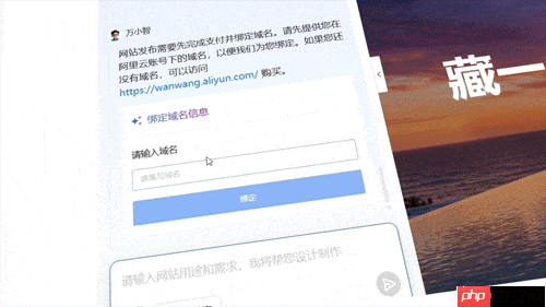 阿里云推出“万小智”：打造中小企业首个AI员工