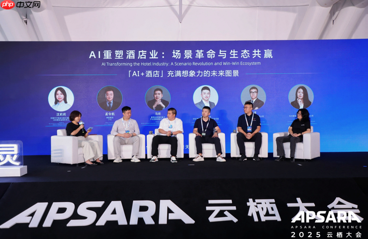天猫精灵未来酒店4.0发布，AI Agent联盟开启酒店智能新纪元