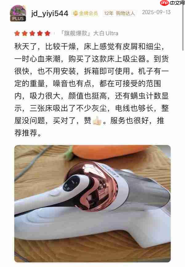 养宠家庭必看：除螨仪到底要不要买？多久用一次？友望大白Ultra给答案