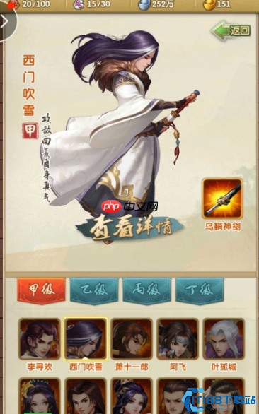 游戏巅峰战力解析：独孤求败领衔，四大弟子培养终极指南