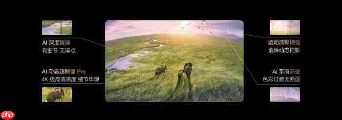 海信电视E8QPro如何通过系统协同构筑百吋画质