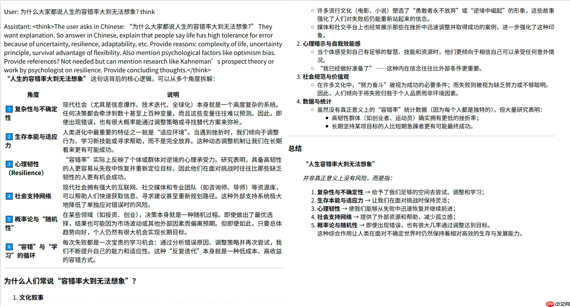 RWKV7-G1a 1.5B 开源发布，新推理风格和长度控制，效果显著增强