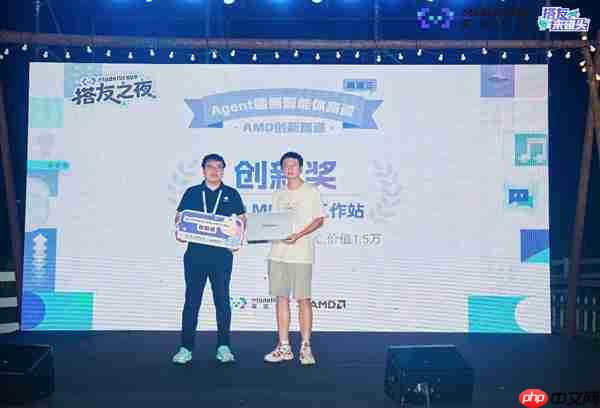 2025魔搭社区MCP&Agent挑战赛落幕：20支进入决赛的团队角逐AMD创新赛道 端侧智能体应用百花齐放