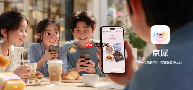 京东发布京犀 App：“下一代购物和生活服务的超级入口”