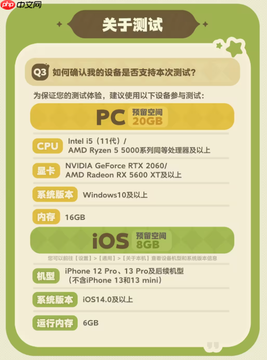 米哈游新作《星布谷地》首爆PV！测试预约现已开启！