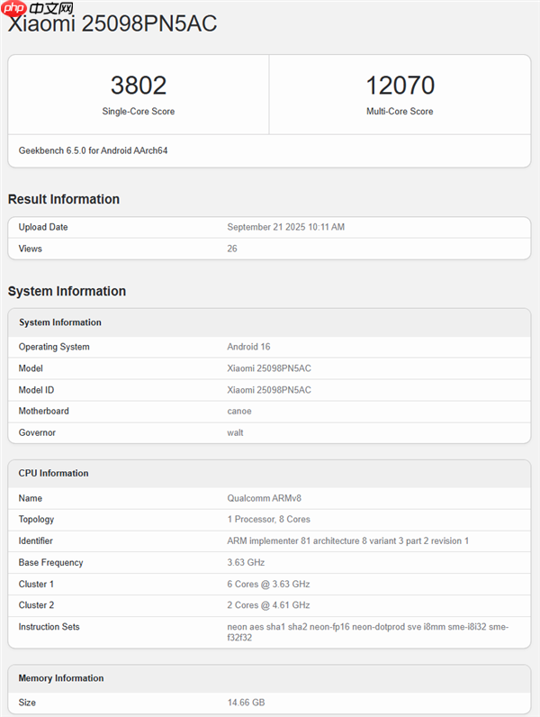 小米17系列宣布全球首发第五代骁龙8至尊版：全球首发 今日就发！