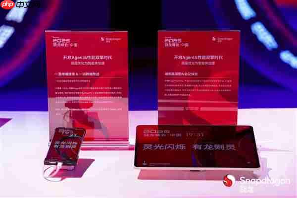 一门双至尊！荣耀MagicPad3 Pro平板首发第五代骁龙8至尊版：定义安卓最强平板