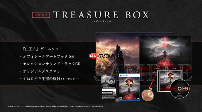 亚马逊曝光《仁王3》发售日定价 2026年2月6日多平台发售