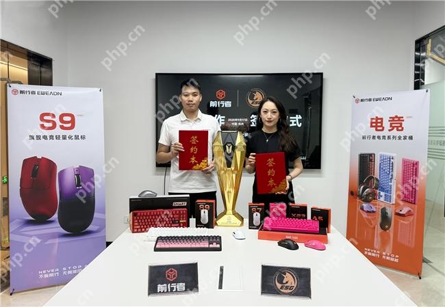 从签约ESG看前行者的电竞野心：不止是外设，更是“情绪伙伴