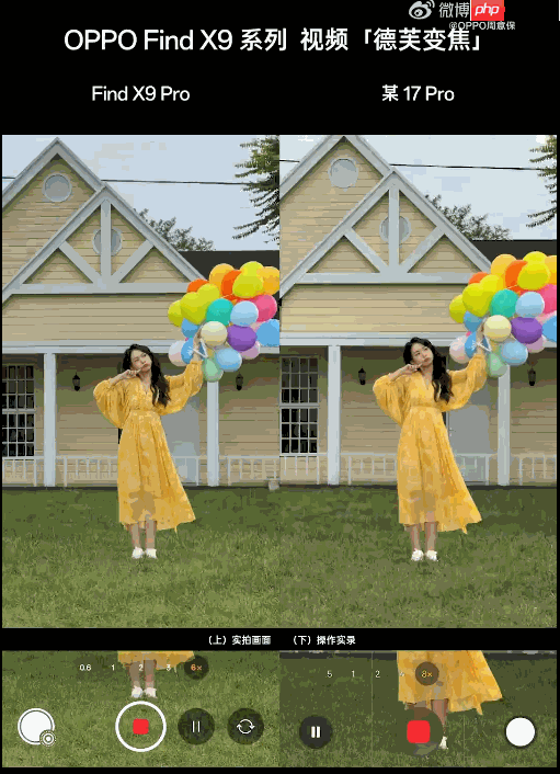 周意保:OPPO Find X9看齐iPhone 支持4K 120fps录制