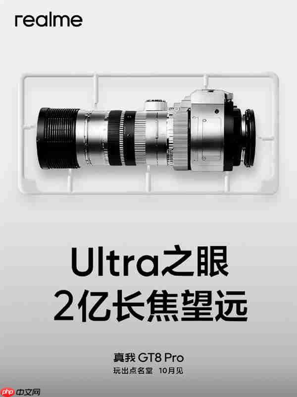 真我GT8 Pro屏幕六大升级!王伟:这个价位段最好屏幕之一