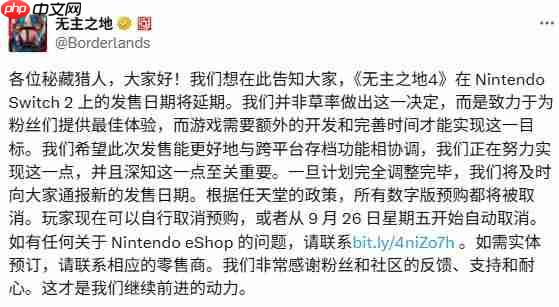 依旧艰难的决定！ 《无主之地4》Switch2版被无限期推迟