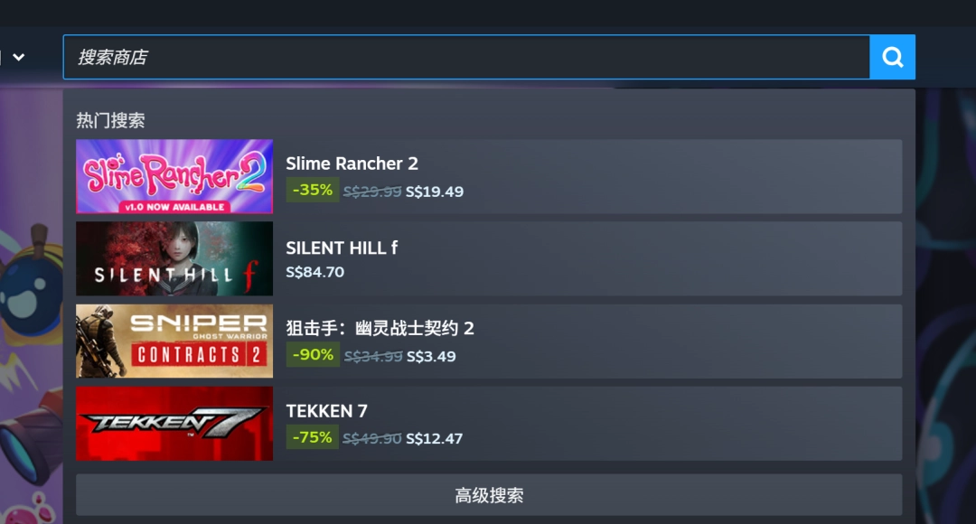 新版Steam商店页现已推出 搜索栏更为智能
