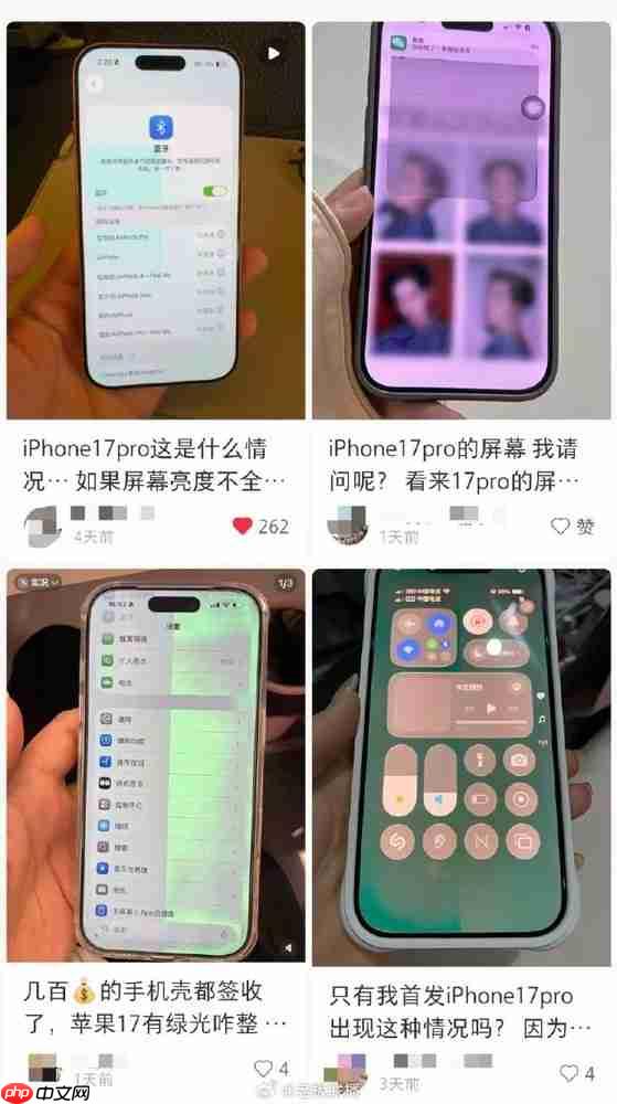 苹果客服回应iPhone 17 Pro屏幕问题：可通过更新修复