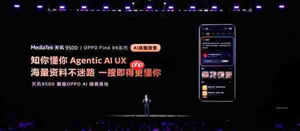 能超越天玑AI的只有天玑！天玑9500持续刷新端侧AI性能上限