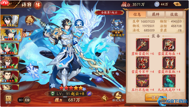 金将升星终极指南：战力飙升的核心秘诀