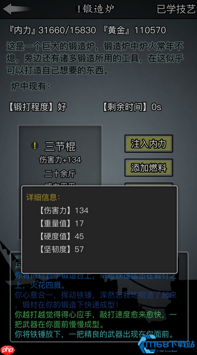 寒铜金精战戟铸造全解:从矿石到神兵的终极指南