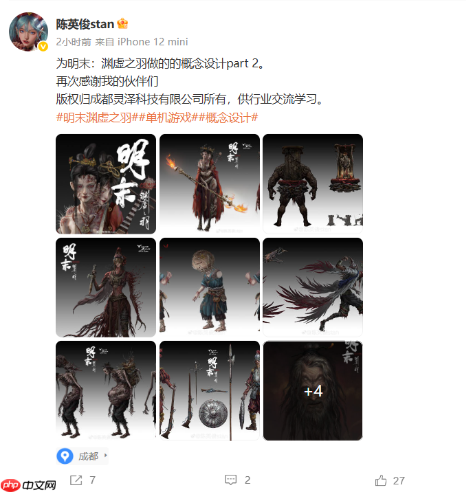 《明末：渊虚之羽》概念原画图公布！包含未登场角色