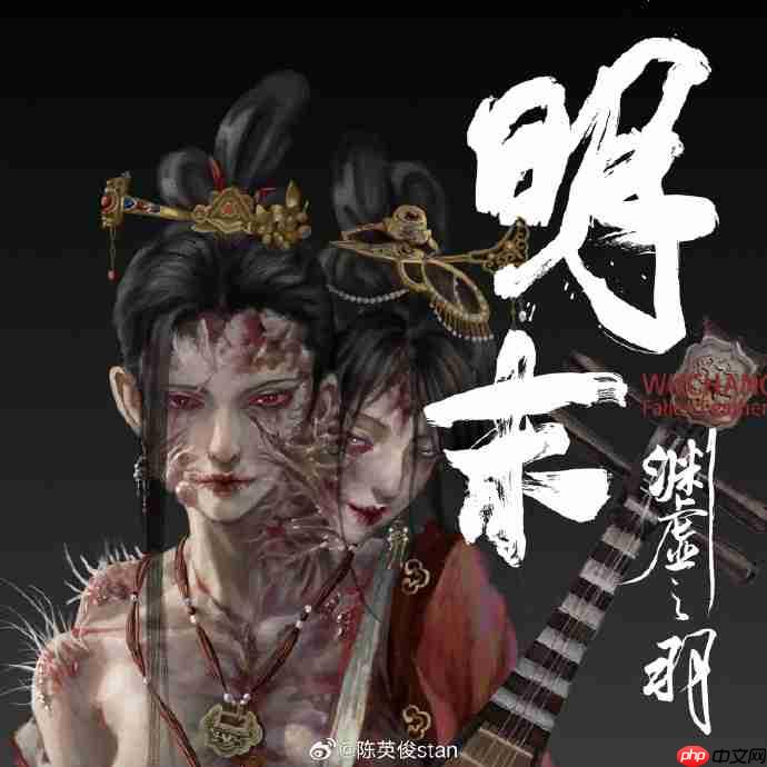 《明末：渊虚之羽》概念原画图公布！包含未登场角色