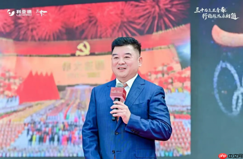 三十周年盛典启航！利亚德锚定“显示+文旅+AI”赛道，重磅新品引领未来