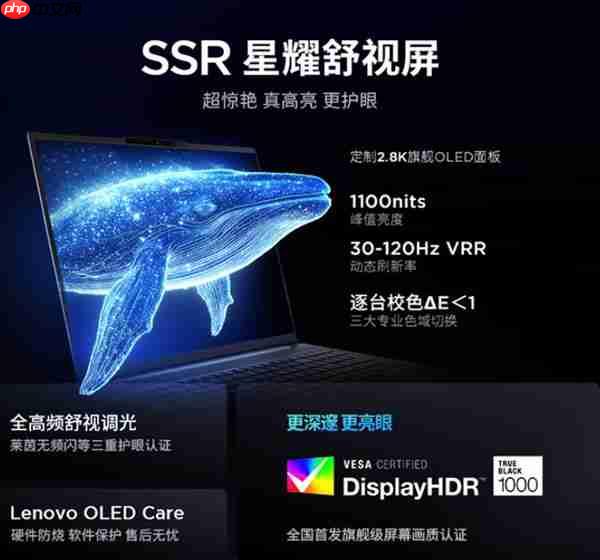 大学生轻薄本推荐：高性价比酷睿Ultra机型大盘点