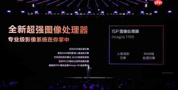 vivo X300全球首发！天玑9500发布：安卓最强芯