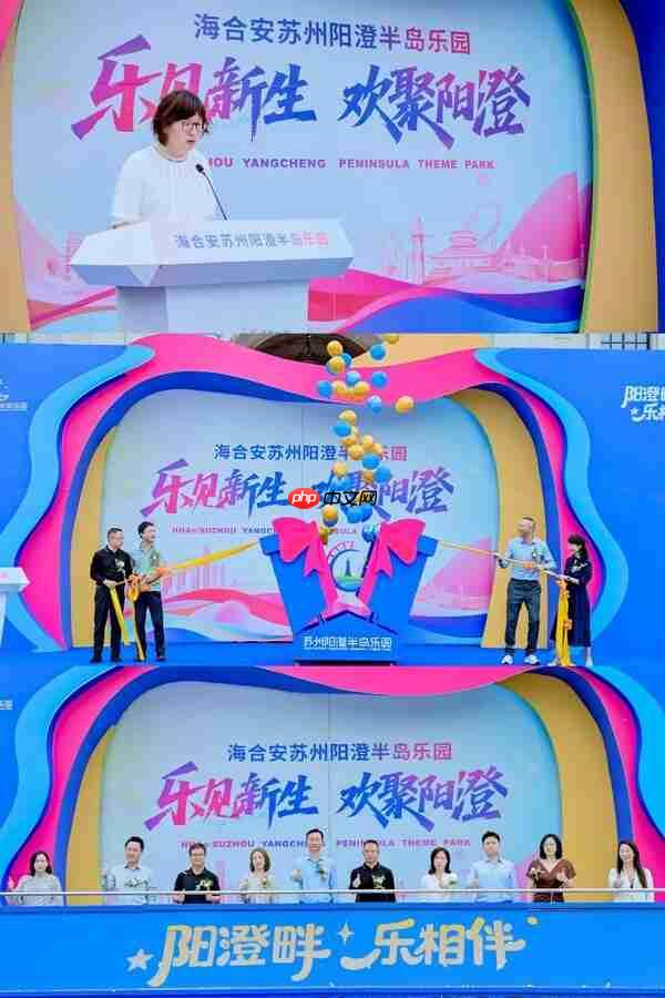 文旅并购新案例：看海合安文旅如何焕新阳澄湖