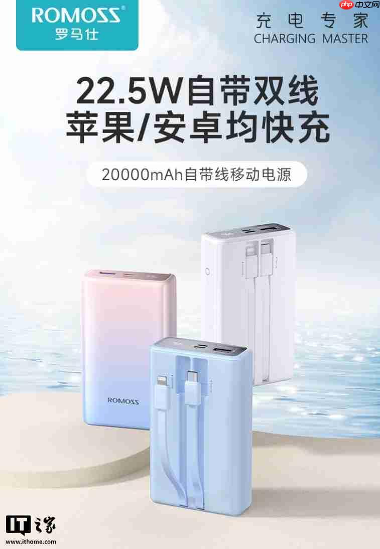 罗马仕多个充电宝 3C 认证证书被撤销