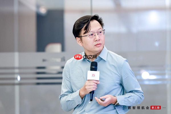 华为云数智领航会第三期:战略、技术与组织协同,企业数智化跃迁正当时