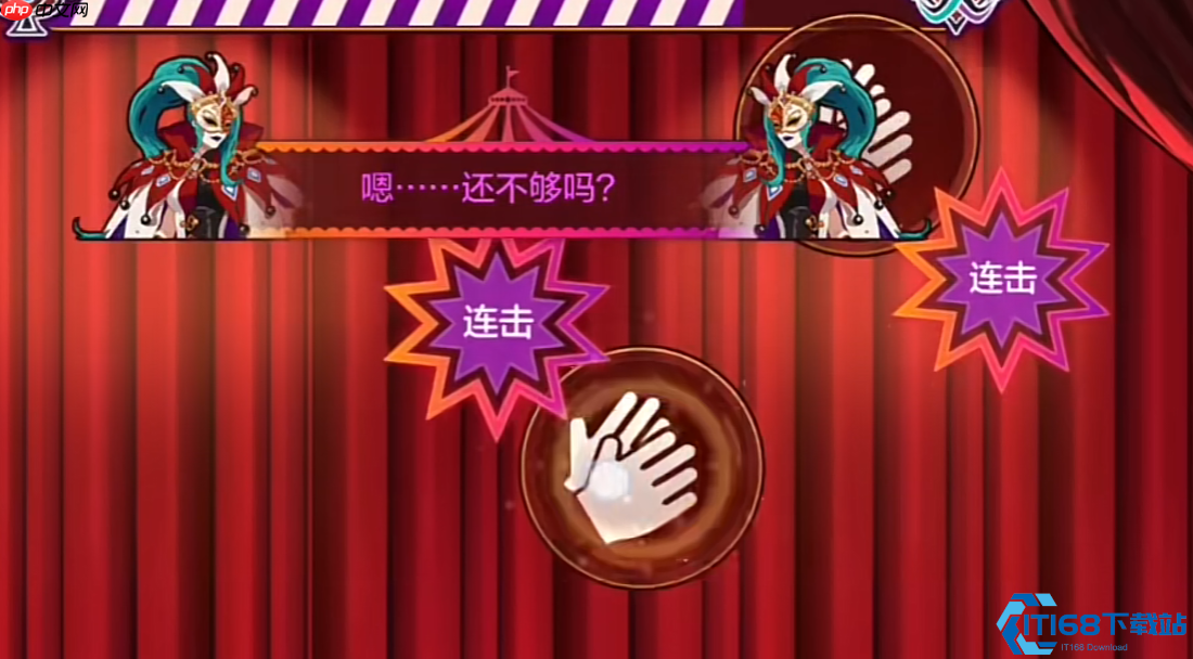 暗影马戏团第二幕终极攻略：65级入场，五大BOSS机制拆解与珍宝掉落