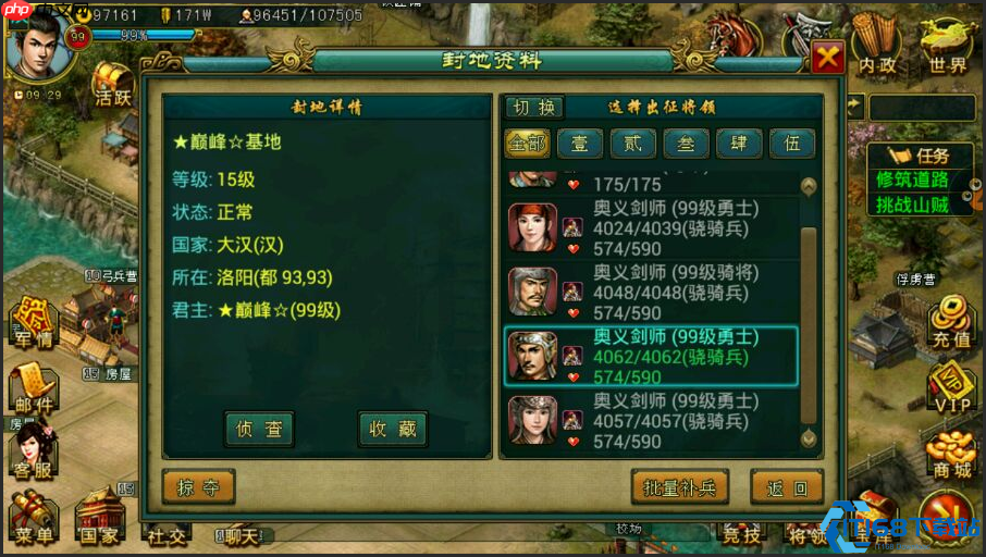 战略转折点：解析放弃兵封与冰封的核心影响