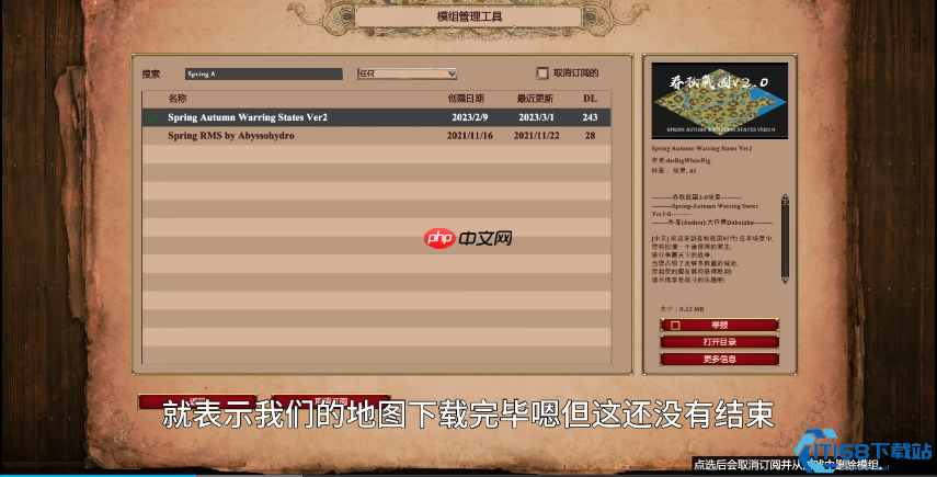 帝国时代地图安装编辑实战手册：从入门到精通