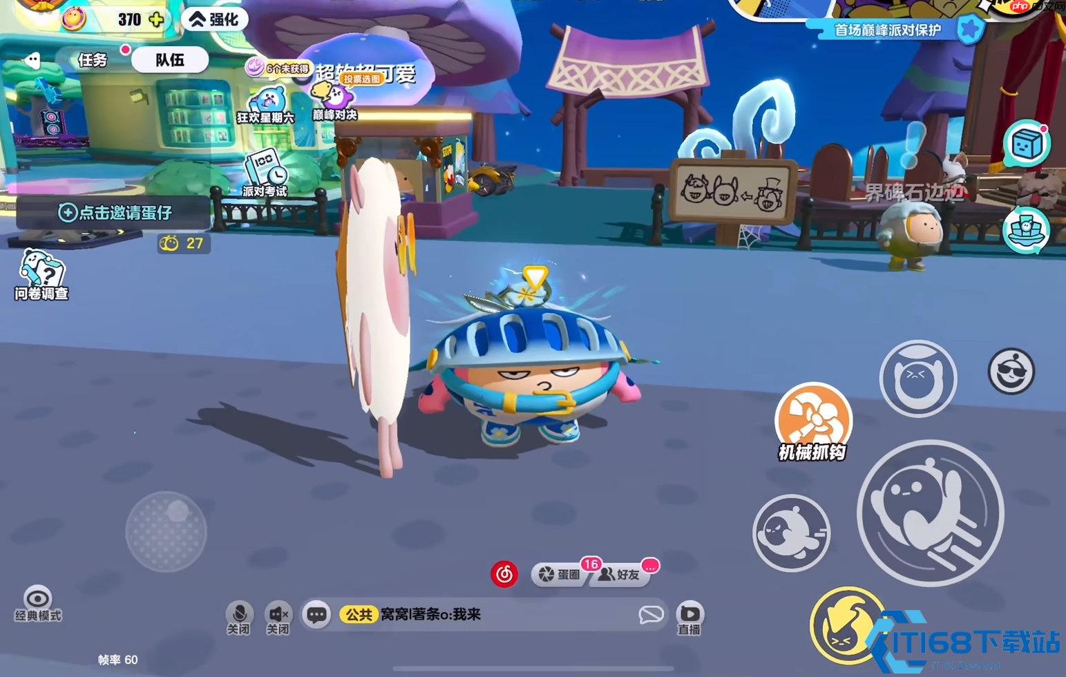 蛋仔派对长头蛋速成指南：3步卡出魔性造型