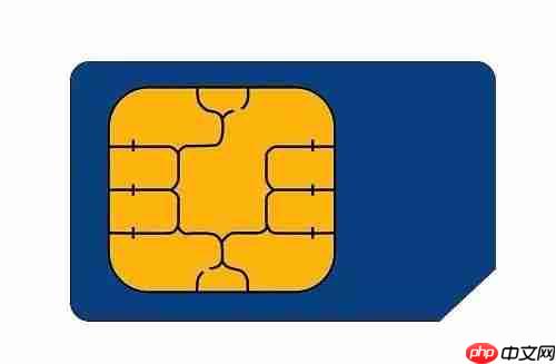 一文看懂 SIM 卡