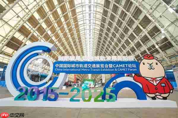 2025城市轨交展：海尔智慧楼宇发力智慧轨交  夯实冠军地位