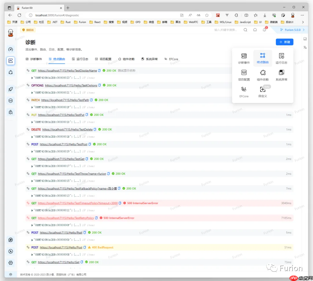 《我们为何迟迟不发布 Furion v5？》