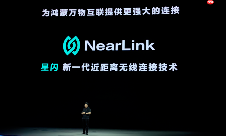 消息称星闪将逐步规范能力分级，以区分不同等级芯片支持能力差异