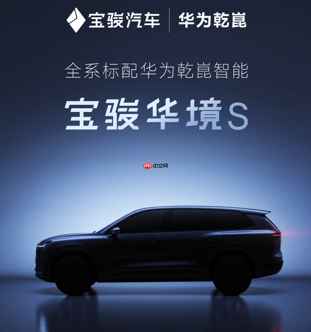 “鸿蒙宇宙”再扩大！东风、广汽抱华为大腿，但真能卖爆吗？