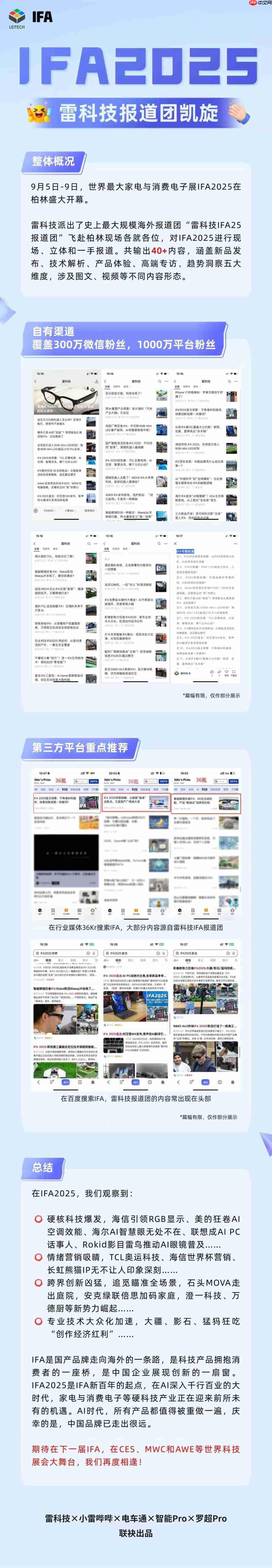 Bose Ultra II体验：头戴旗舰 “查漏补缺”，等两年值了？