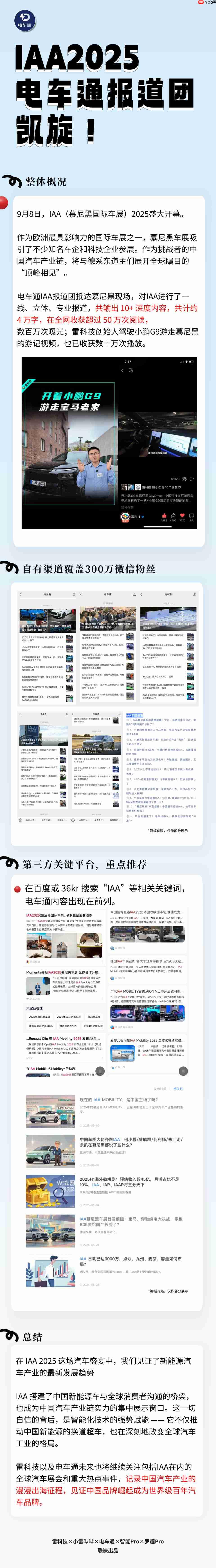特斯拉惨遭“滑铁卢”!入门版Cybertruck停产,只活了五个月!
