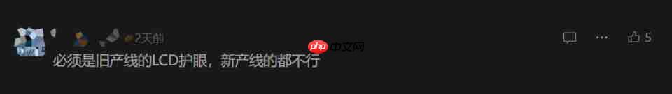 又细又长！这款手机太酷了：安卓之父打造，理念太超前了